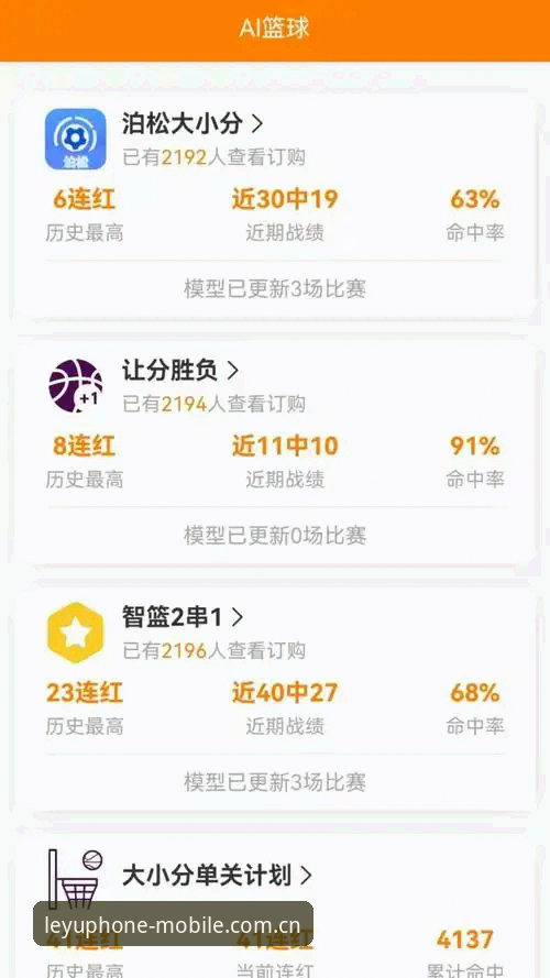 手机版登陆入口赛事数据安卓版值得下载吗？先看这组数字再理性判断